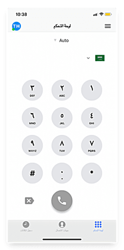 Mobile App Dialer AR 1