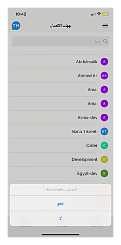 Mobile App Dialer Phonebook AR 4