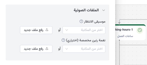 Call Forwarding Step Agent Groups AR 4