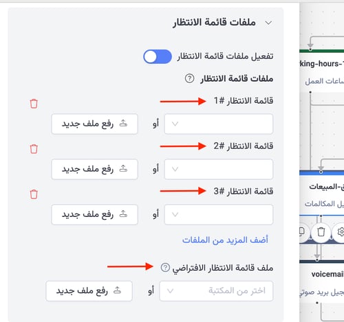 Call Forwarding Step Agent Groups AR 5
