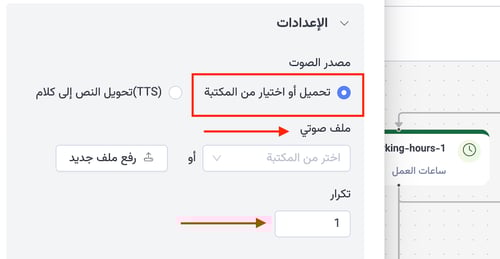 Sound File Step AR 2