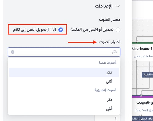 Sound File Step AR 4