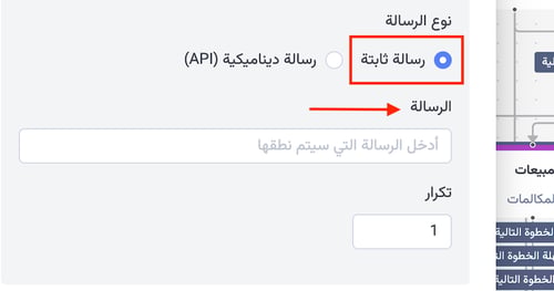 Sound File Step AR 5