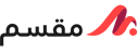 maqsam-logo-ar (1)